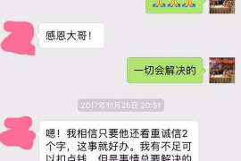 尼木遇到恶意拖欠？专业追讨公司帮您解决烦恼