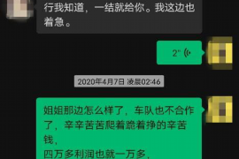 尼木如果欠债的人消失了怎么查找，专业讨债公司的找人方法